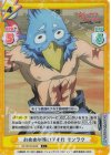  SF/001B-024S C+ おめめが怖いですわ サンラク 