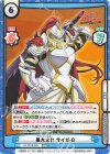  SF/001B-028 RRR 最大火力 サイガ-0（箔押し入り） 