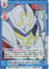  SF/001B-032S R+ あの人達さえいなければ サイガ-0 
