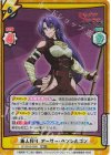  SF/001B-038S RRR+ 廃人狩り アーサー・ペンシルゴン（箔押し入り） 