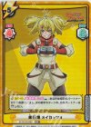  SF/001B-048S RRR+ 修行僧 オイカッツォ（箔押し入り） 