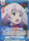  SF/001B-064S RR+ 意外な言葉 エムル 