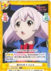  SF/001B-069 R 逃げた先で エムル 