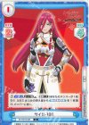  SF/001B-082 C サイガ-100 