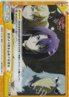  SF/001B-093S Re+ 此岸より愛を込めて花束を 