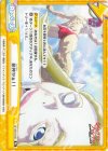  SF/001B-097 Re 邪神がぁ！！ 