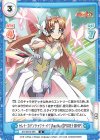 SG/001B-095 R セレナ・カデンツァヴナ・イヴ[Another]【PIXIE†WHIP】