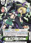  SG/PR-0002S PR+ 暁 切歌【殲刈・Tぅ璢Uでe】（箔押し入り）（オーバーフレーム仕様） 