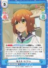  SKNK/001T-001 TD 転入生 のこたん 