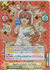 SKNK/001B-001SP SKSP Reバース GO！ のこたん（サイン入り）
