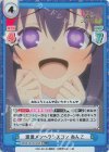 SKNK/001B-034S RR+ 激重メンヘラシスコン あんこ 