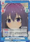  SKNK/001B-041S C+ 知らない名前 あんこ 