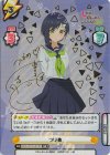 SKNK/001B-081SP SP つばめ（サイン入り）