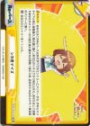  SKNK/001B-097 GRe シカ色デイズ（箔押し入り） 