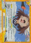  SKNK/001B-098S Re+ 日野南高校爆発事故 