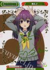 SKNK/001B-P004PP PP あんこ（サイン入り）