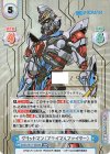  SSSS/001T-002SN SNR グリッドマン(プライマルファイター)(箔押し入り) 