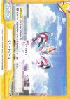  SSSS/001T-012 TD グリッドビーム 