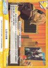  SSSS/001T-013 TD 入念な対策 