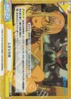  SSSS/001T-013S TD+ 入念な対策 
