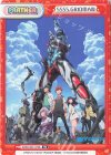  SSSS/001T-P08 TD SSSS.GRIDMAN 