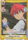  SSSS/001B-003S RR+ 世界を救う意志 裕太 