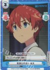  SSSS/001B-005S C+ 憶測を確信へ 裕太 