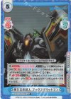 SSSS/001B-008S RR+ 剛力合体超人 マックスグリッドマン 