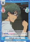  SSSS/001B-015S RR+ 世界を救う意志 内海 