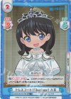  SSSS/001B-019S RR+ ドレスコード！Marriage！ 六花 