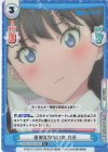  SSSS/001B-025S R+ 面倒見が良いJK 六花 