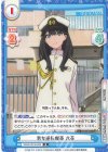  SSSS/001B-028 R 男女逆転喫茶 六花 