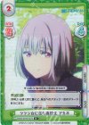  SSSS/001B-037S R+ ツツジ台に住む高校生 アカネ 