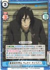  SSSS/001B-050 RRR 新世紀中学生 サムライ・キャリバー(箔押し入り) 