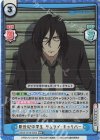  SSSS/001B-050S RRR+ 新世紀中学生 サムライ・キャリバー(箔押し入り) 