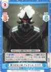  SSSS/001B-069 RR 限りのない命 アレクシス・ケリヴ 