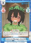  SSSS/001B-081 C ドレスコード！Marriage！ アノシラス 