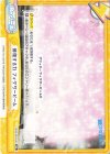  SSSS/001B-091 Re 修復する力 フィクサービーム 