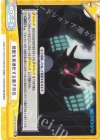  SSSS/001B-099 Re 怪獣を具現化する黒き存在 