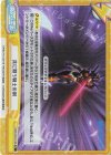  SSSS/001B-100S Re+ 共に闘う騎士の剣 