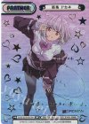 SSSS/001B-P010PP PP 新条 アカネ(サイン入り)