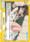 SSSS/PR-0003 PR 放課後の自宅 