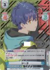  SSSS/002T-008SN SNR 麻中 蓬(箔押し入り) 