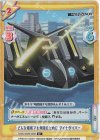  SSSS/002B-009S R+ どんな場所でも仲間のために ダイナダイバー 
