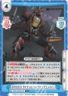  SSSS/002B-019 C 合わせる力 ダイナソルジャーウイングコンバイン 