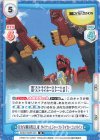  SSSS/002B-020 R 巨大な腕を携えし者 ダイナソルジャーストライカーコンバイン 