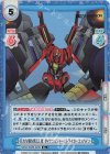  SSSS/002B-020S R+ 巨大な腕を携えし者 ダイナソルジャーストライカーコンバイン 