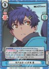  SSSS/002B-032S RRR+ 良き出会いと成長 蓬(箔押し入り) 