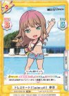  SSSS/002B-038 RR ドレスモード！Swimsuit！ 夢芽 