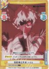  SSSS/002B-064S C+ 怪獣優生思想 シズム 
